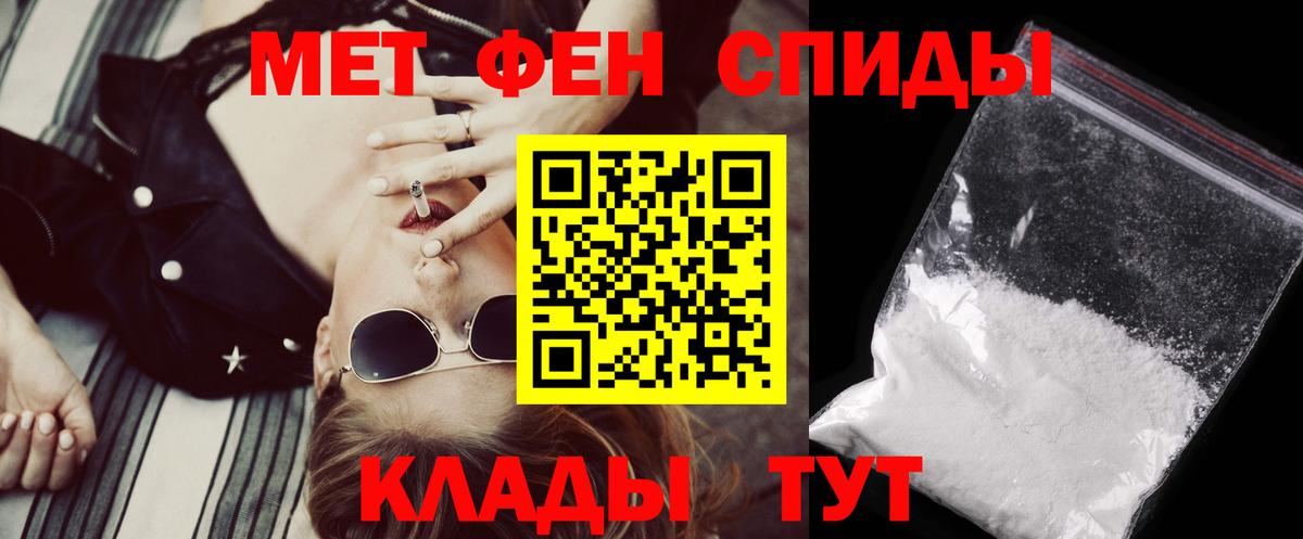 Галлюциногенные грибы Благовещенск