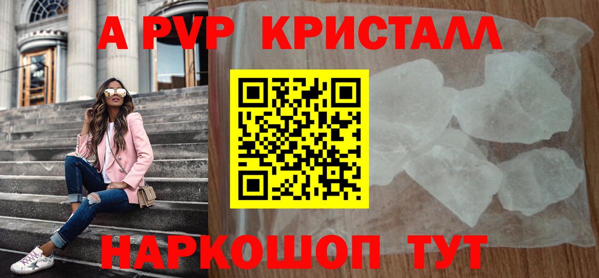 Благовещенск  Лсд 25  Канабис  Меф МЯУ МЯУ  Экстази  ГАШИШ  Вход с VPN  ГЕРОИН  COCAIN  Меф МЯУ МЯУ кристаллы 