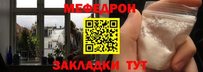 таблы Бузулук