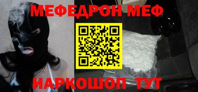 таблы Бузулук