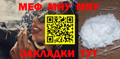 таблы Бузулук