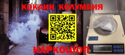 таблы Бузулук