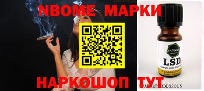 метадон Будённовск