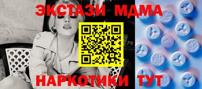 таблы Бузулук