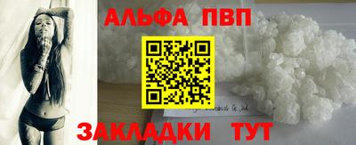 таблы Бузулук