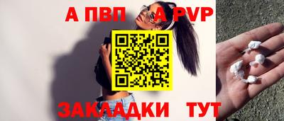 таблы Бузулук