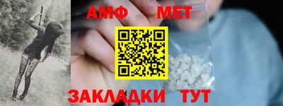 таблы Бузулук