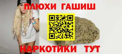 гидропоника Бугуруслан