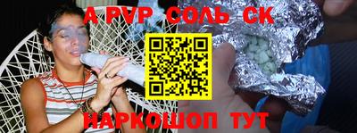 таблы Бузулук