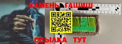 гидропоника Бугуруслан