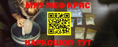 таблы Бузулук