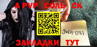 гидропоника Бугуруслан