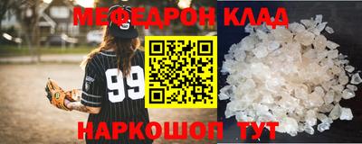 метадон Будённовск