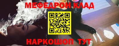 таблы Бузулук