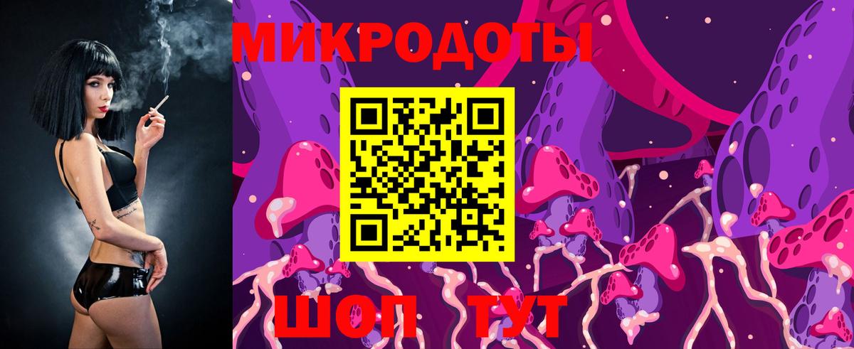 Галлюциногенные грибы GOLDEN TEACHER Благовещенск