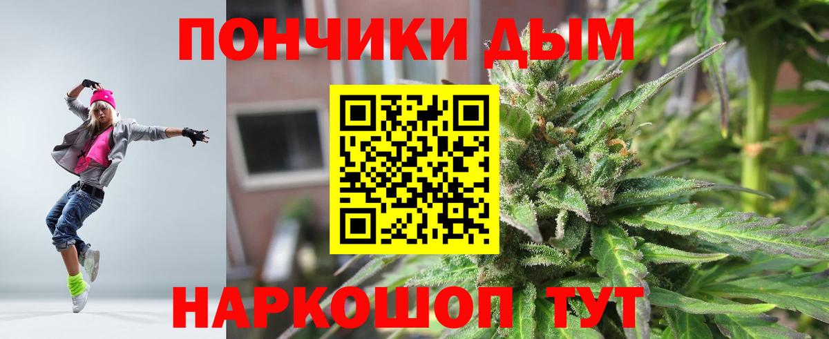 Благовещенск  Конопля Amnesia  Шишки марихуана индика  Конопля конопля  Вход с VPN 